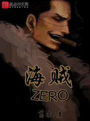 ZEROȫĶ